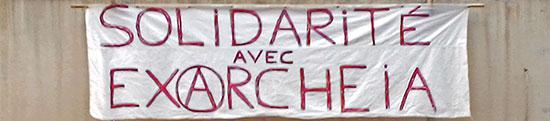 Solidarité avec Exarcheia !